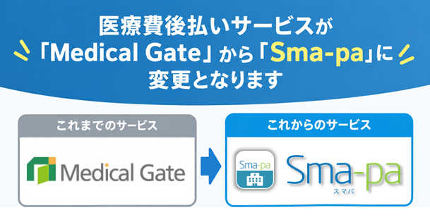 バナー.png