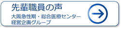 interviewlink02.png