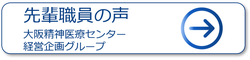 interviewlink04.png