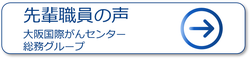 interviewlink05.png