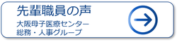 interviewlink06.png